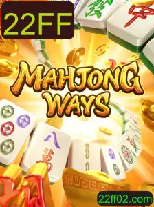 Explorando o Fascinante Mundo do Jogo MahjongWays